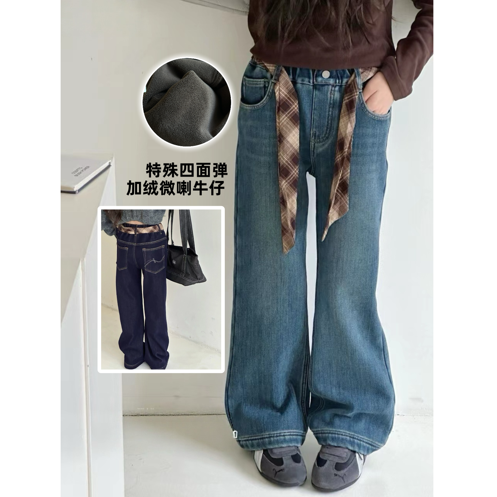 2025冬『四面弹』女童洋气加绒显腿长系带休闲百搭牛仔裤7832