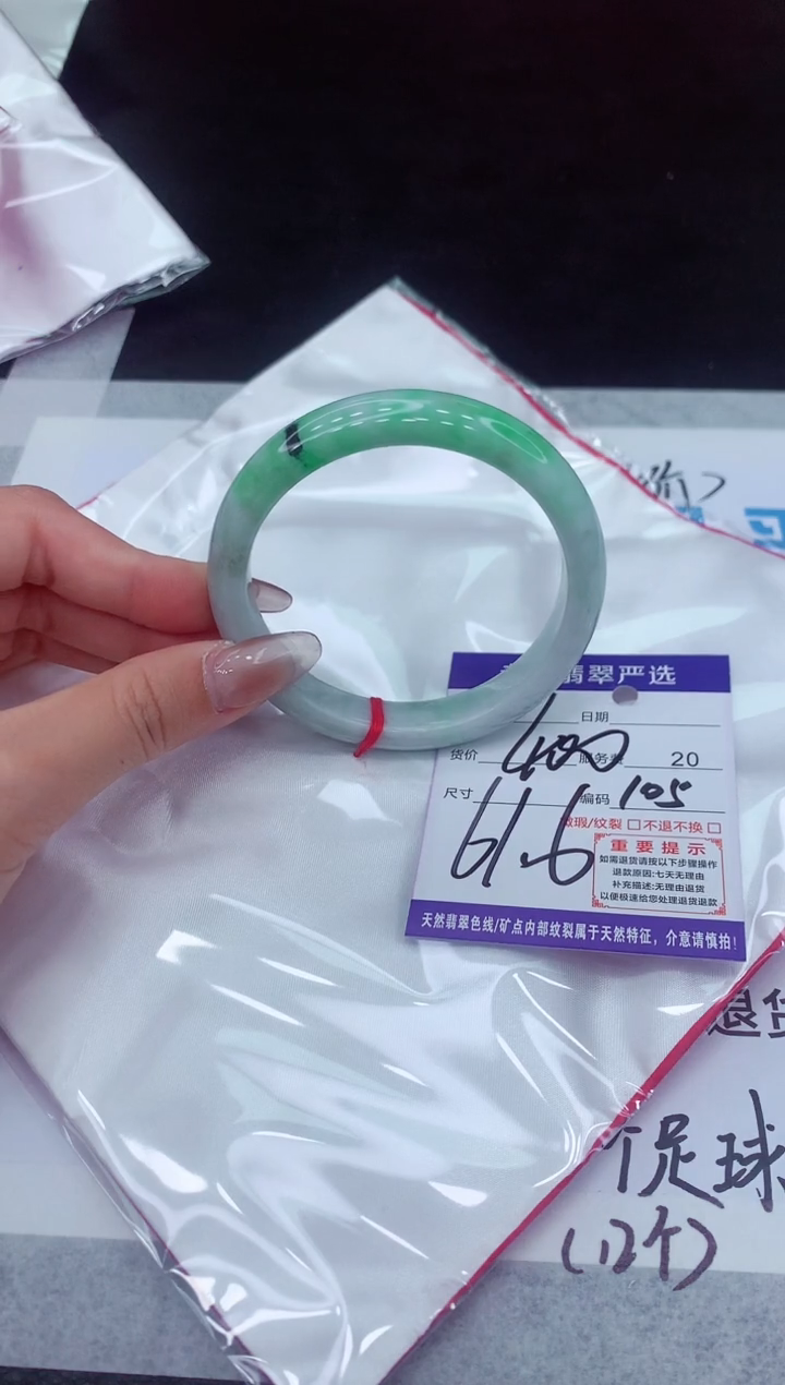 【闪购商品】翡翠手镯未镶嵌1111111111111111