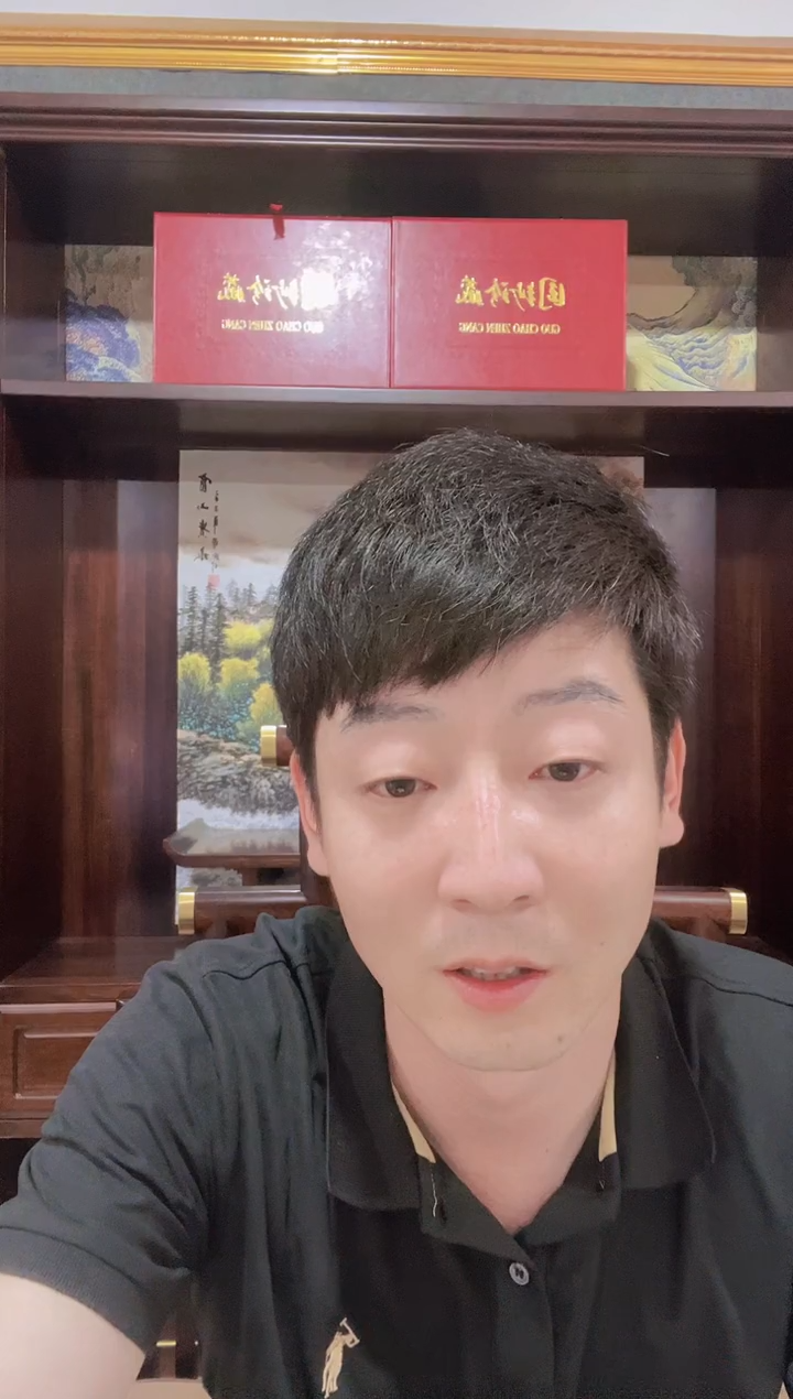 未来中国成总0000000000