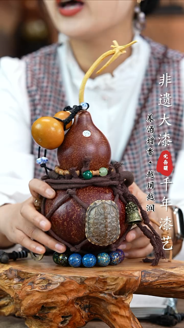 【闪购商品】319—光岳葫天然大漆酒葫芦不含漆珠