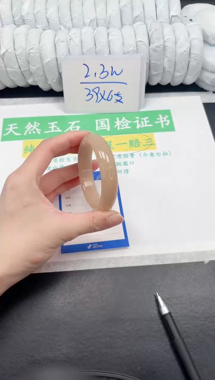 【闪购商品】石英质玉手镯未镶嵌124-56.4