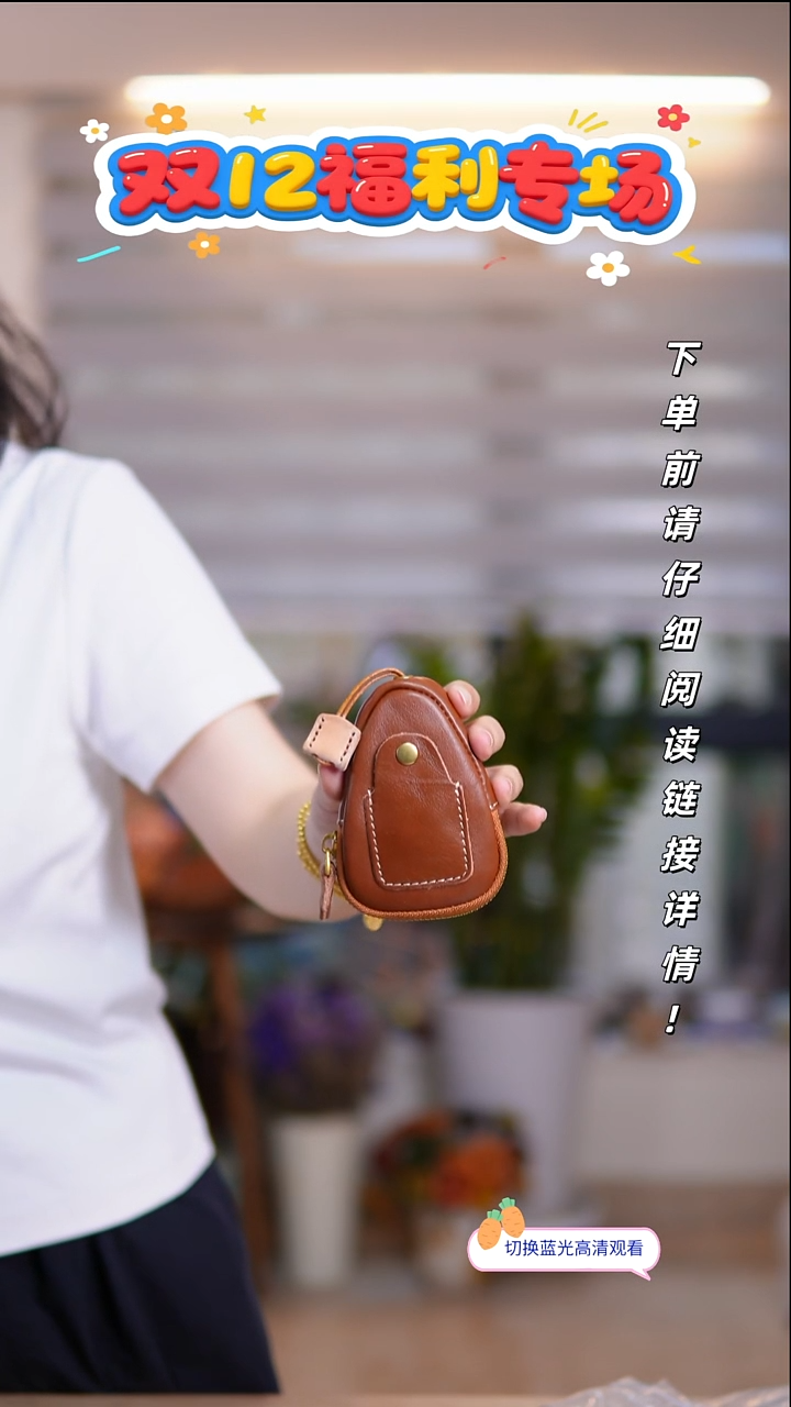 牛皮不退换！（咖色）深棕色钥匙包