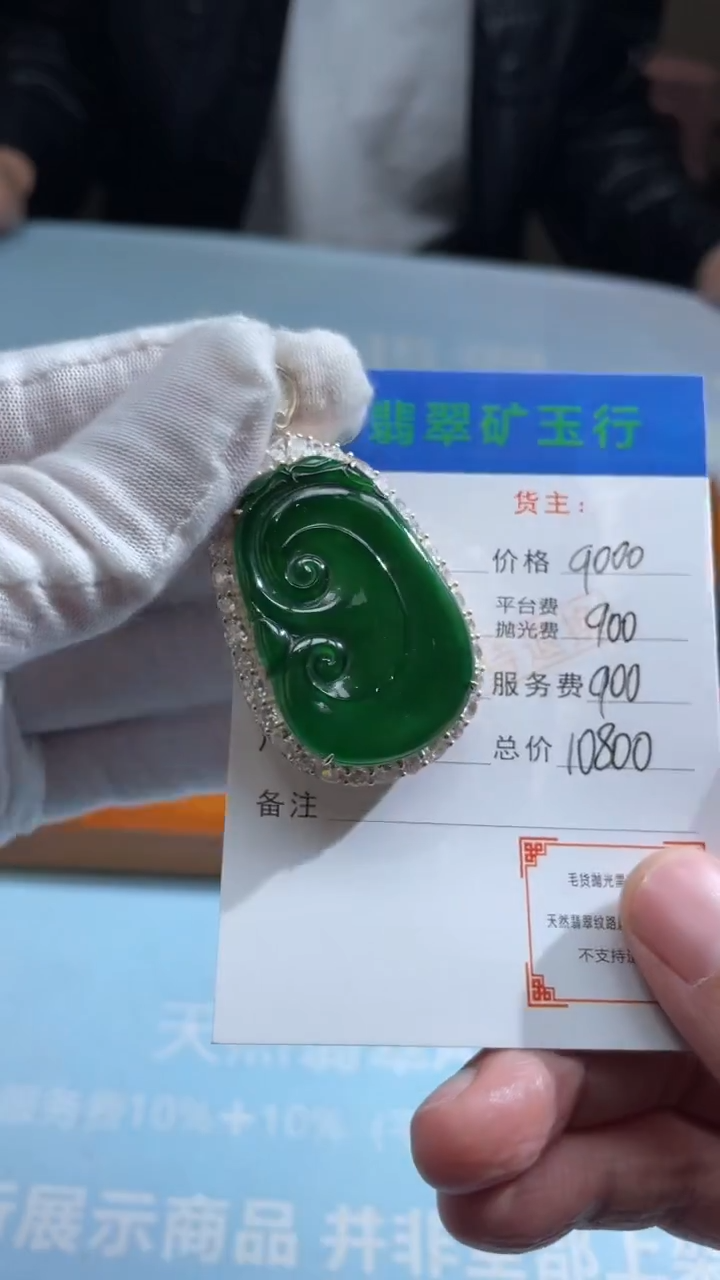 颈饰银S925镶嵌翡翠美**朵-净货