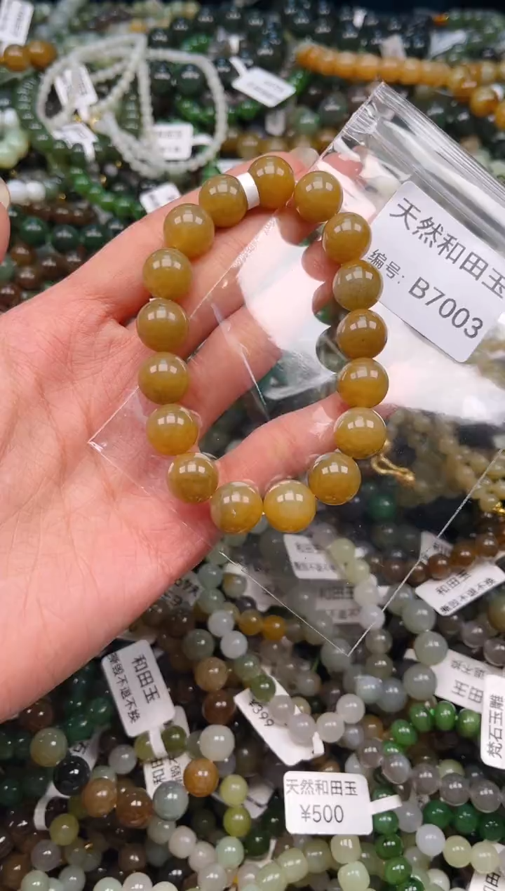 未镶嵌和田玉挂件1