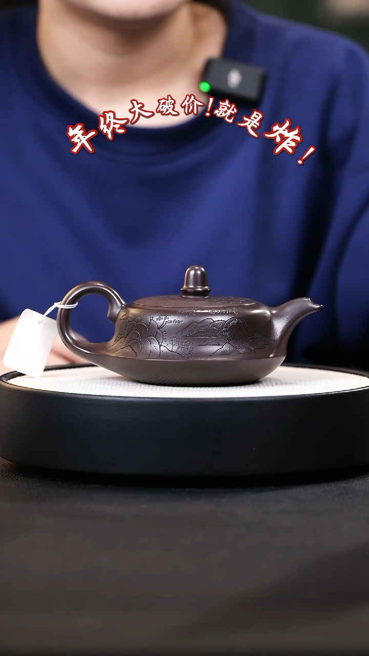 【闪购商品】紫砂茶壶紫砂茶壶54