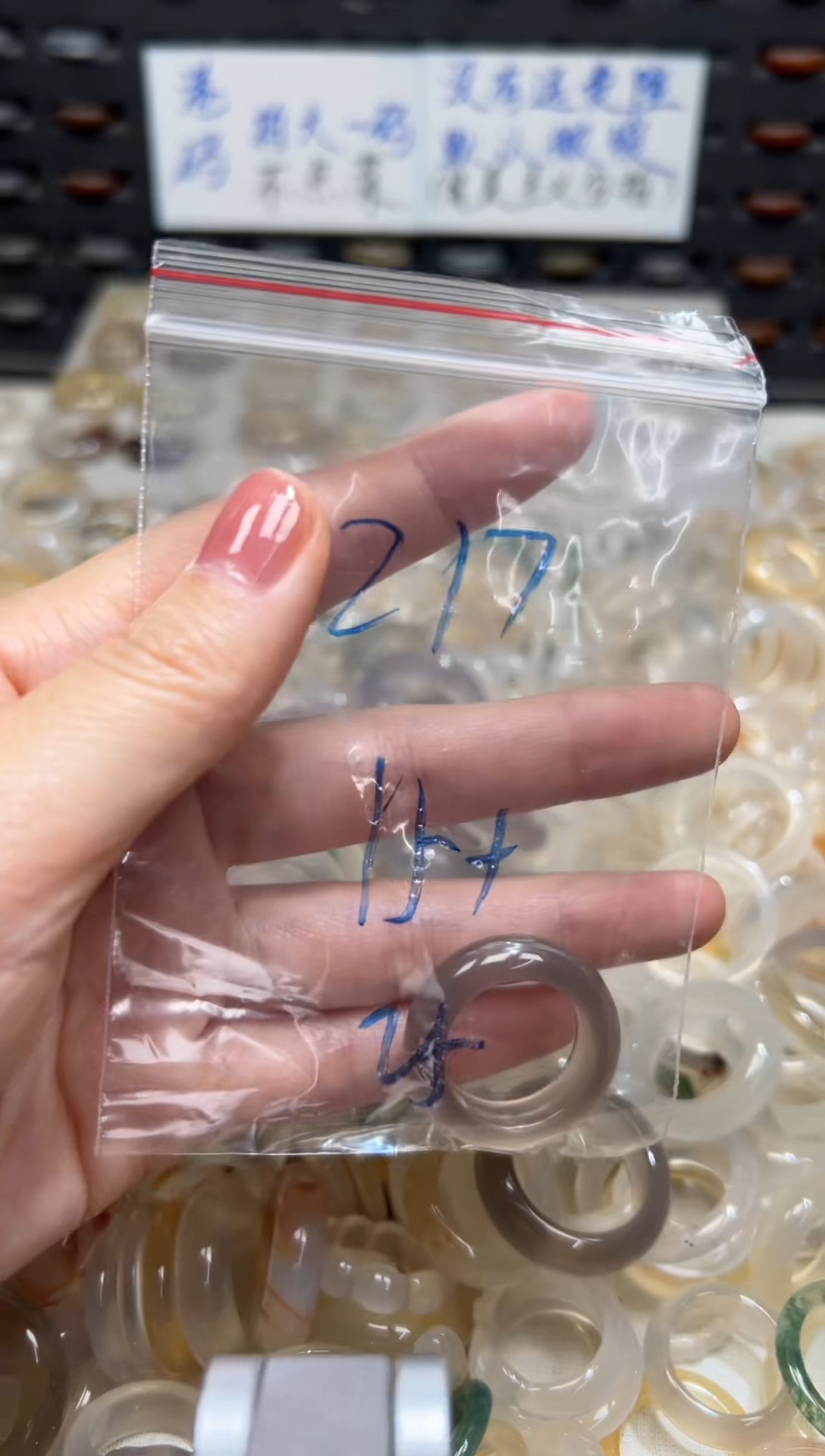 未镶嵌戒指玛瑙/玉髓217