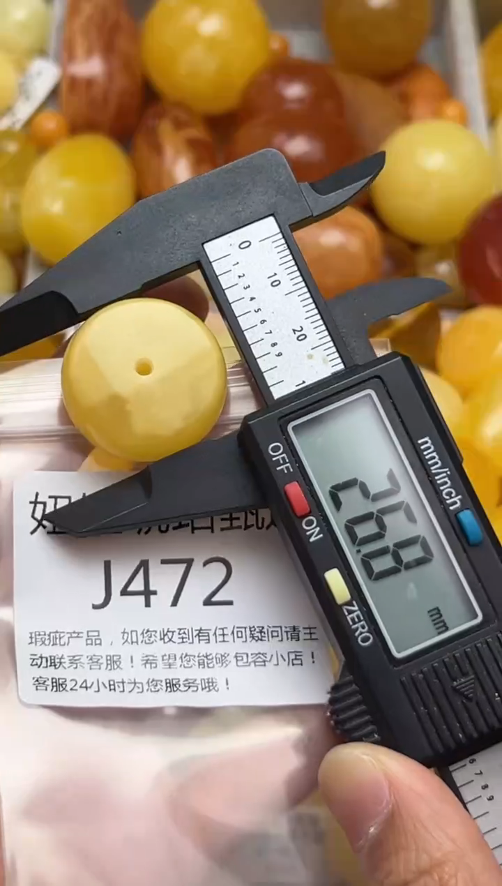 裸石蜜蜡未镶嵌天然蜜蜡微瑕珠子 假一赔万