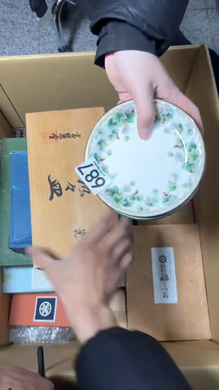用****6687  茶盘   