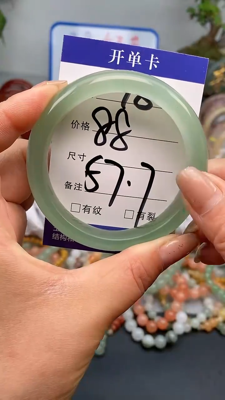 【闪购商品】石英质玉手镯未镶嵌78-57/58多样性发货看清圈口下单