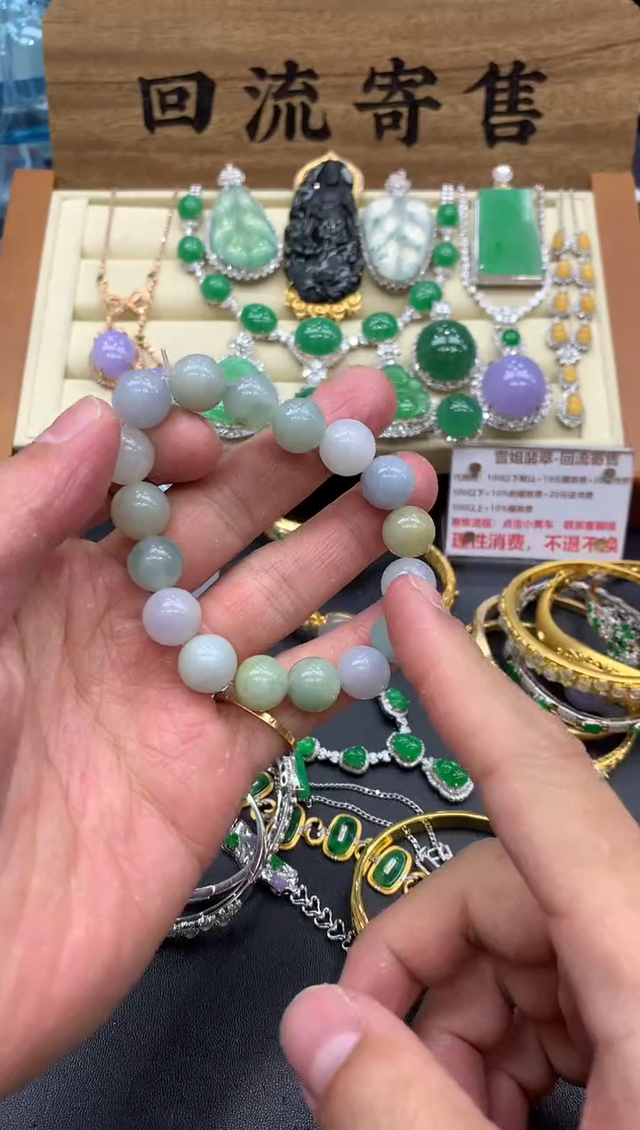 【闪购商品】翡翠手串未镶嵌505-中国好珍宝