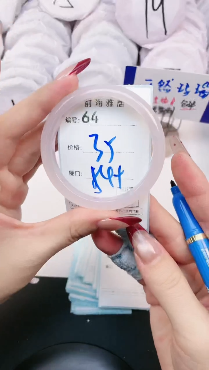 【闪购商品】玛瑙/玉髓手镯未镶嵌64