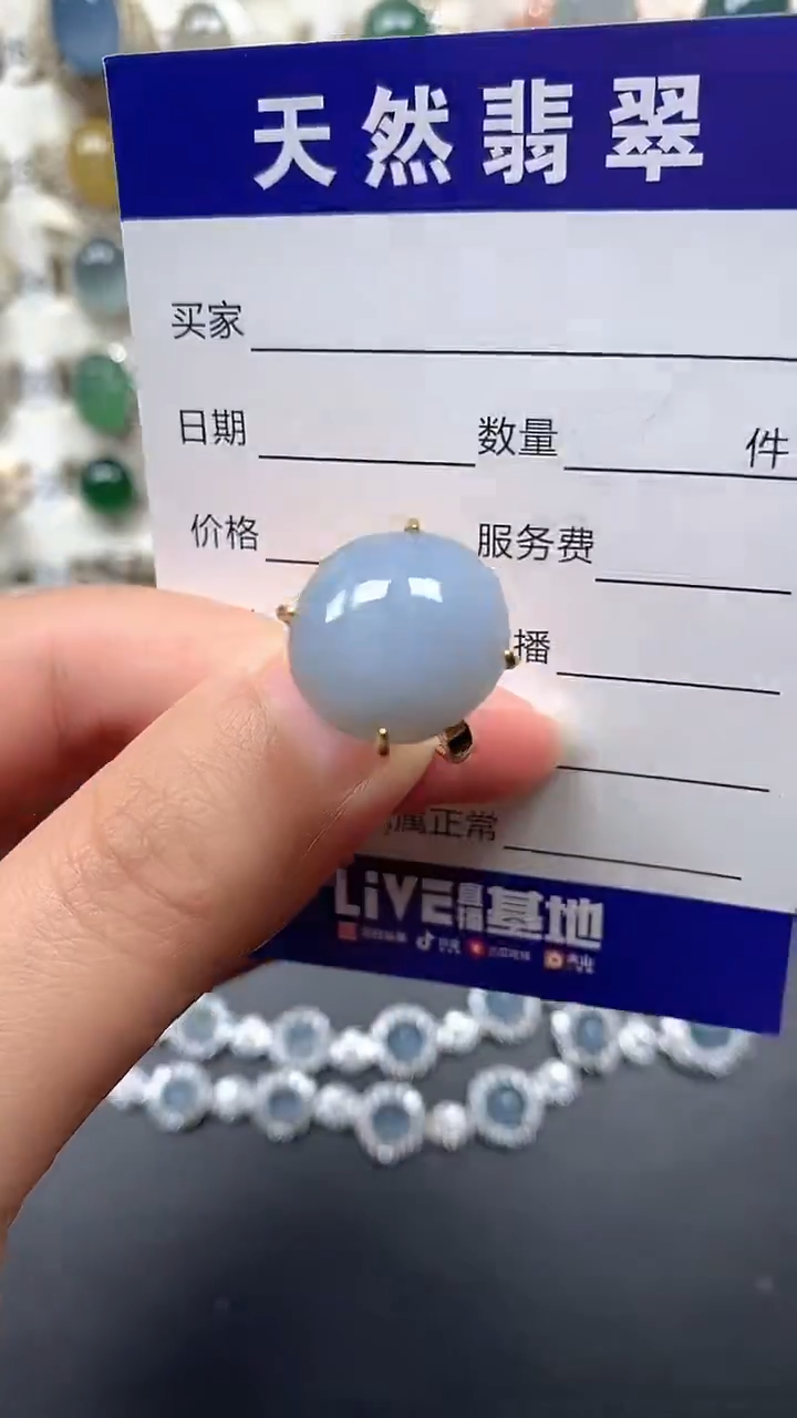 银S925镶嵌戒指翡翠33