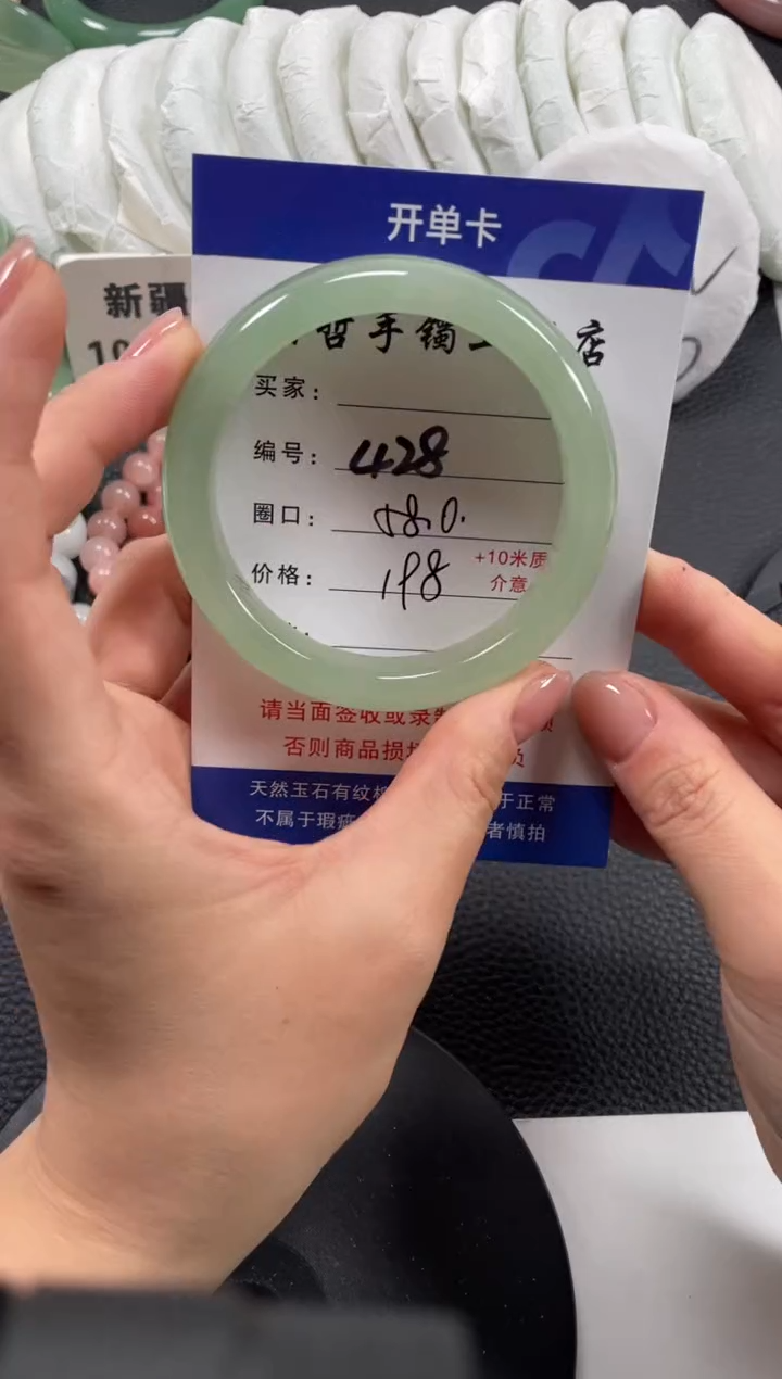 【闪购商品】石英质玉手镯未镶嵌58