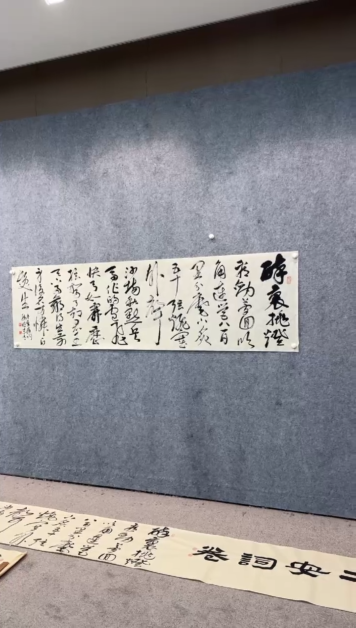 【闪购商品】书法pmw不二轩旗舰店国画HMD35