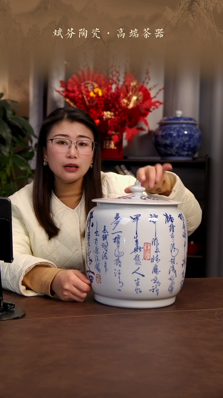 【闪购商品】青花瓷茶具斌芬陶瓷