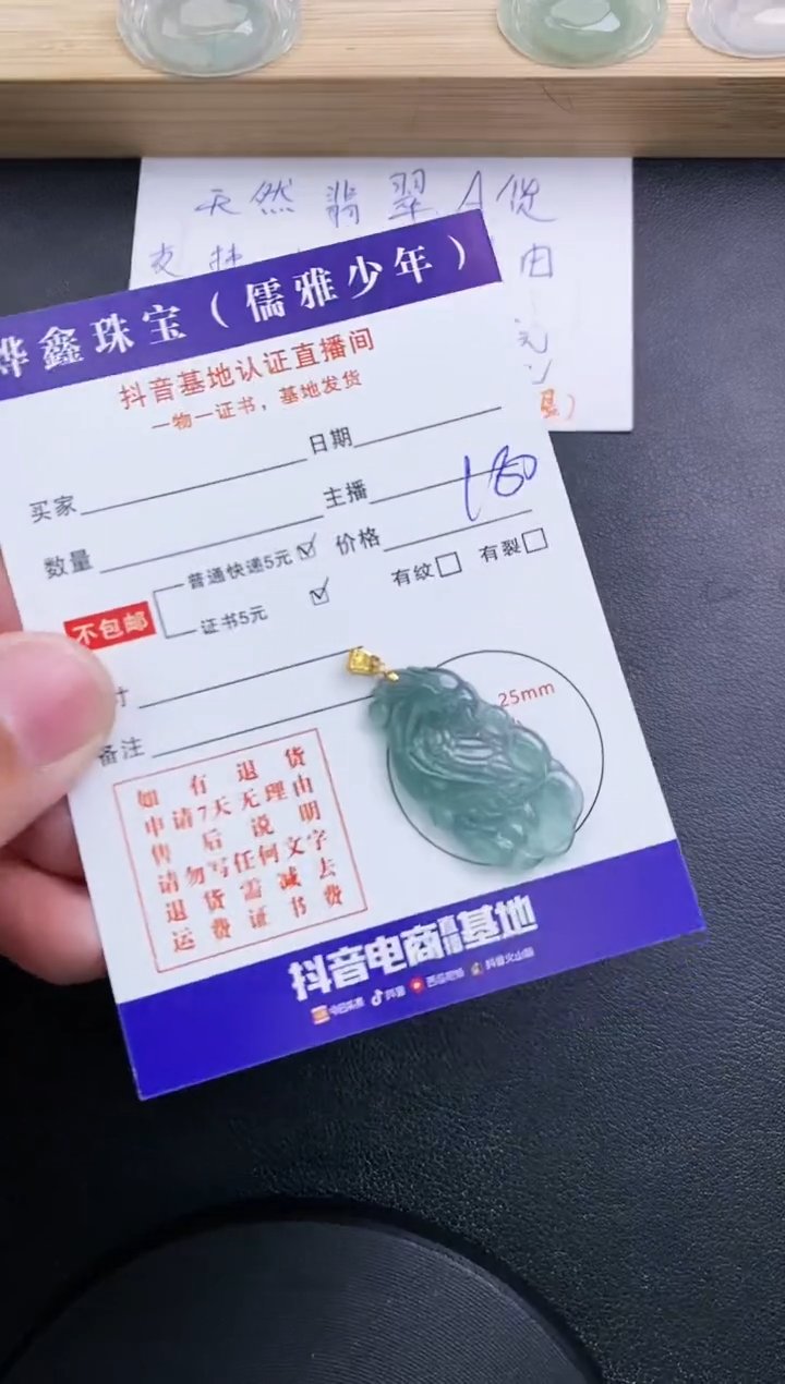 【闪购商品】翡翠颈饰18K金镶嵌天然翡翠A货赠皮绳
