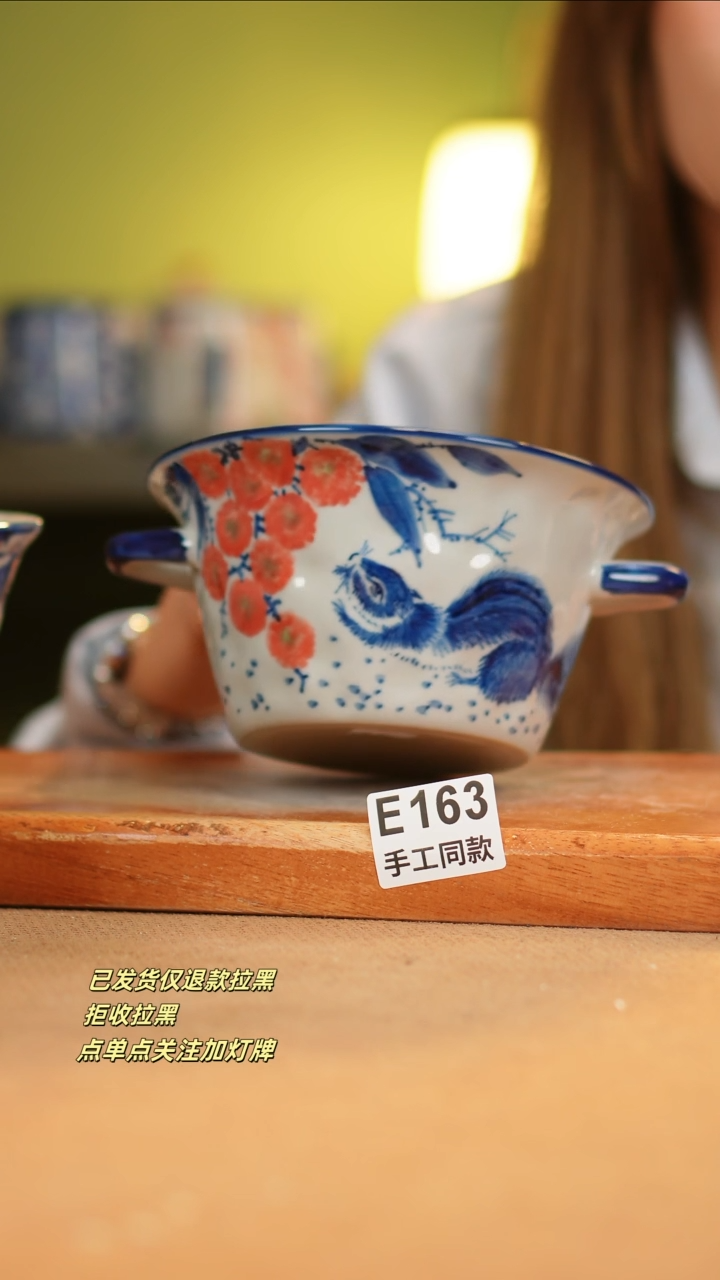 【闪购商品】其他E163窑林瓷业瓷器