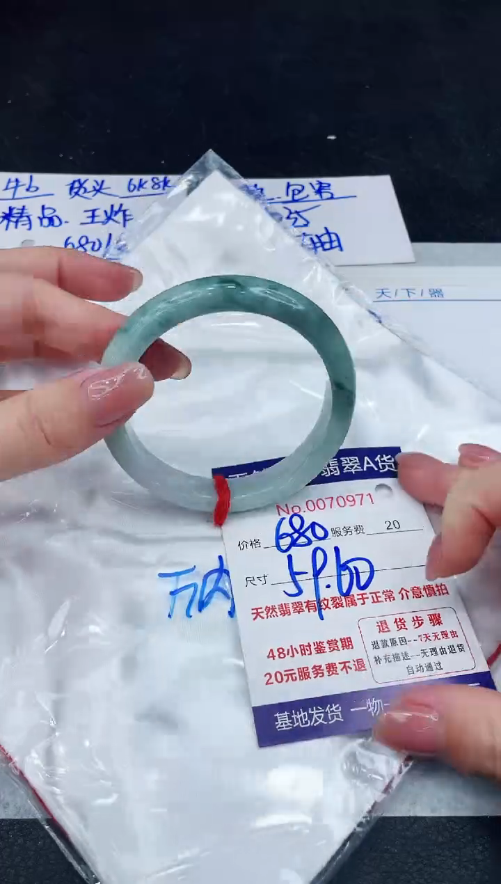 【闪购商品】翡翠手镯未镶嵌888888888888