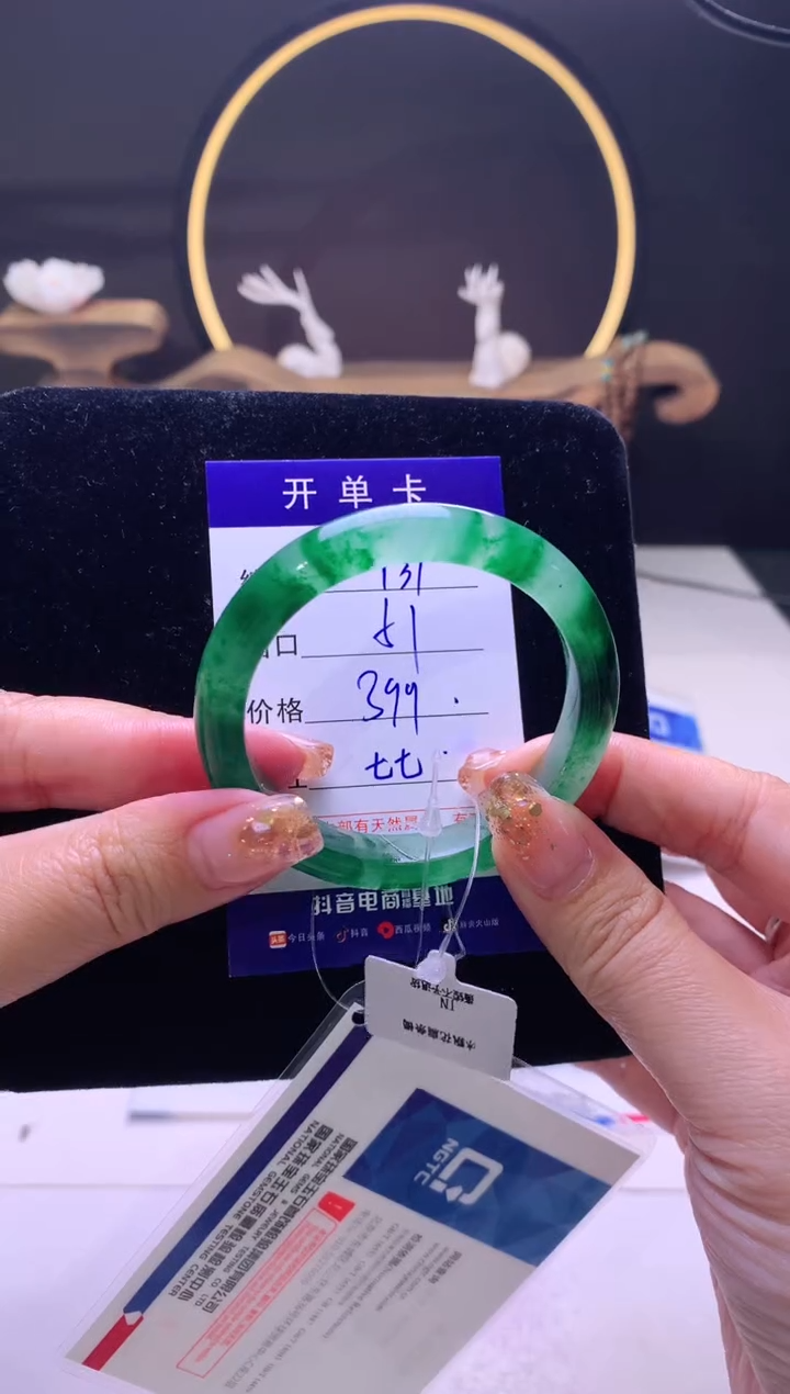 【闪购商品】石英质玉手镯未镶嵌【云如玉】-序号31