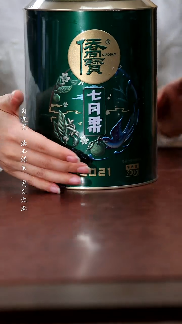 陶瓷2021年七月果(拍一发二）