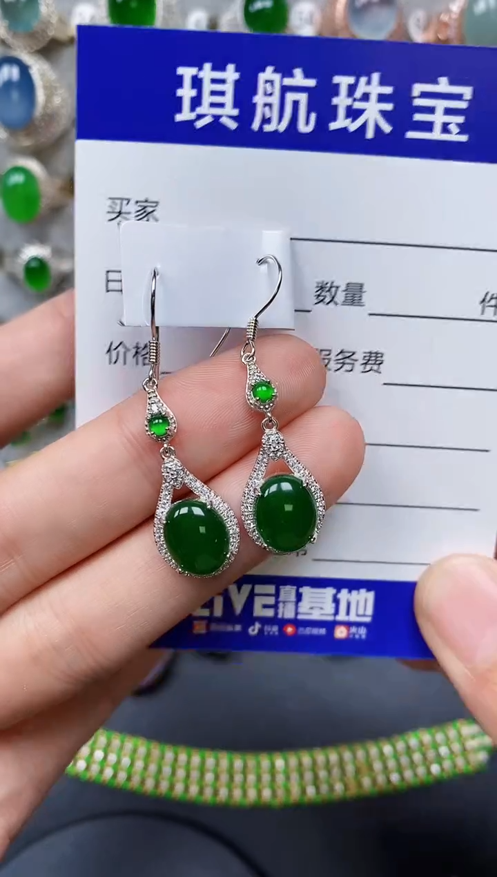 【闪购商品】翡翠耳饰银S925镶嵌0555