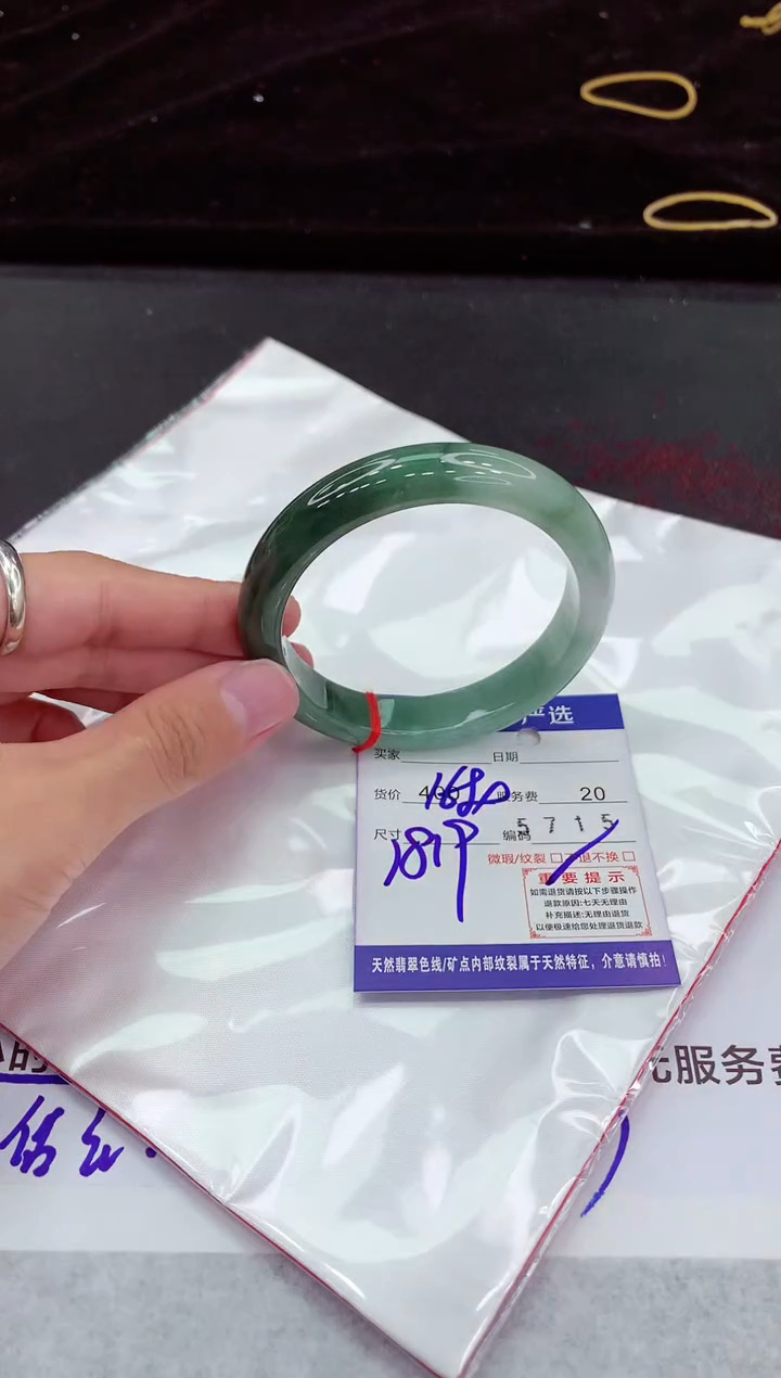 翡翠手镯未镶嵌111111111111111