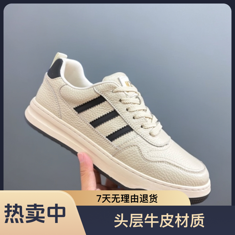 头层牛皮男鞋休闲百搭经典男鞋休闲鞋KF2506