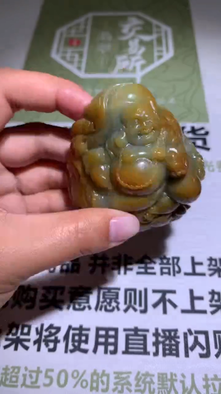 【闪购商品】定制翡翠未镶嵌毛货-不退不换 