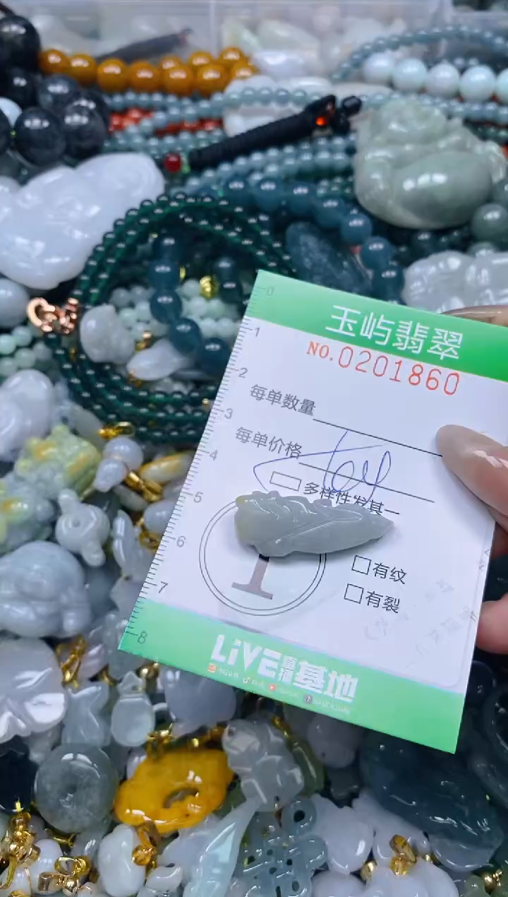 颈饰未镶嵌翡翠闪购0201860多样性发其一