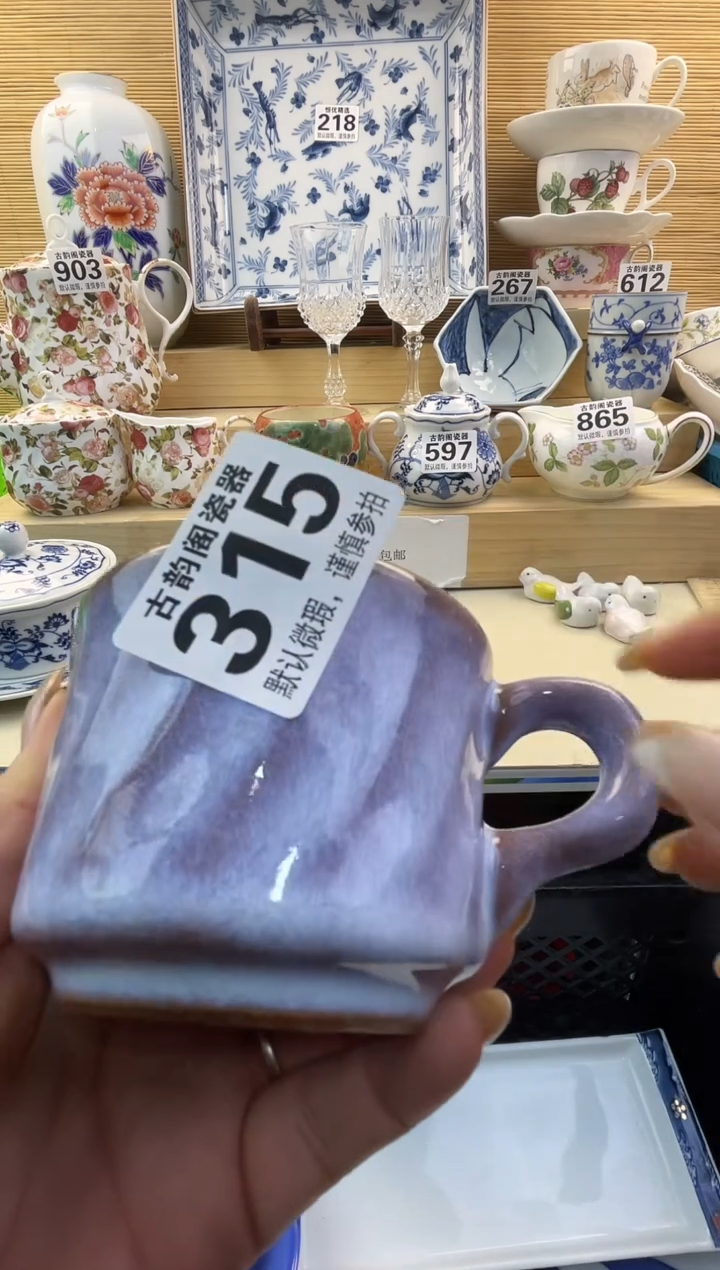 M***！摆件瓷器瓷器瓷器     