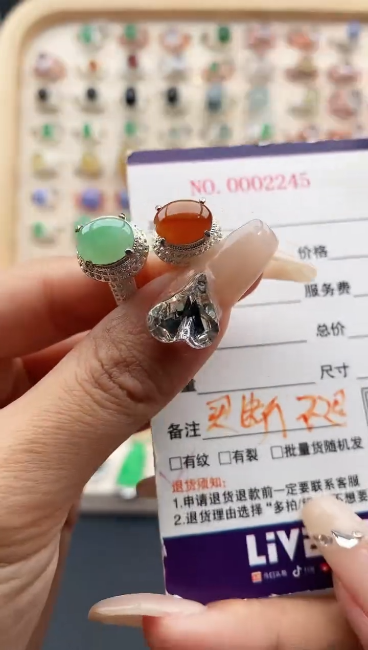 【闪购商品】翡翠戒指未镶嵌缅甸天然A货翡翠444   2+6