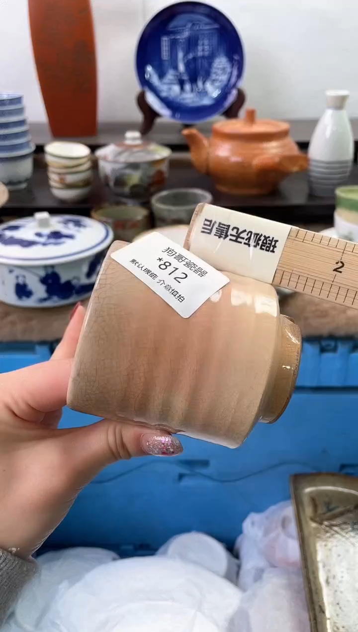 【闪购商品】瓷片812海外中古回流瓷器 默认瑕疵慎拍