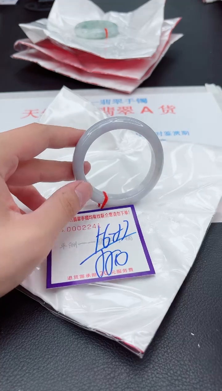 翡翠手镯未镶嵌1