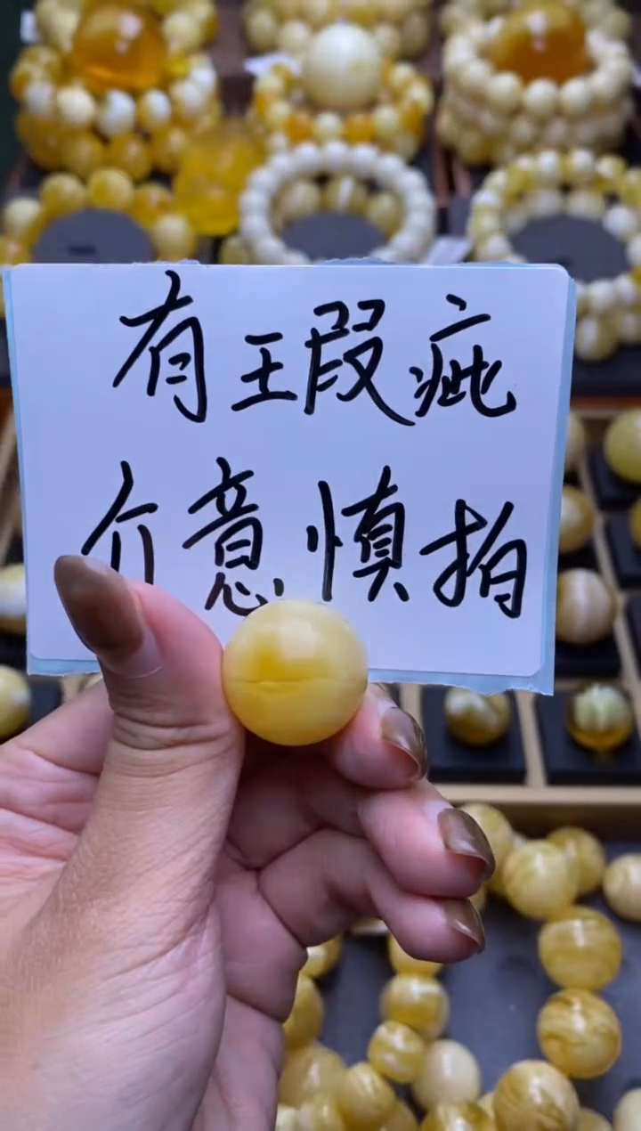 【闪购商品】琥珀裸石未镶嵌 大小姐珠宝严选45