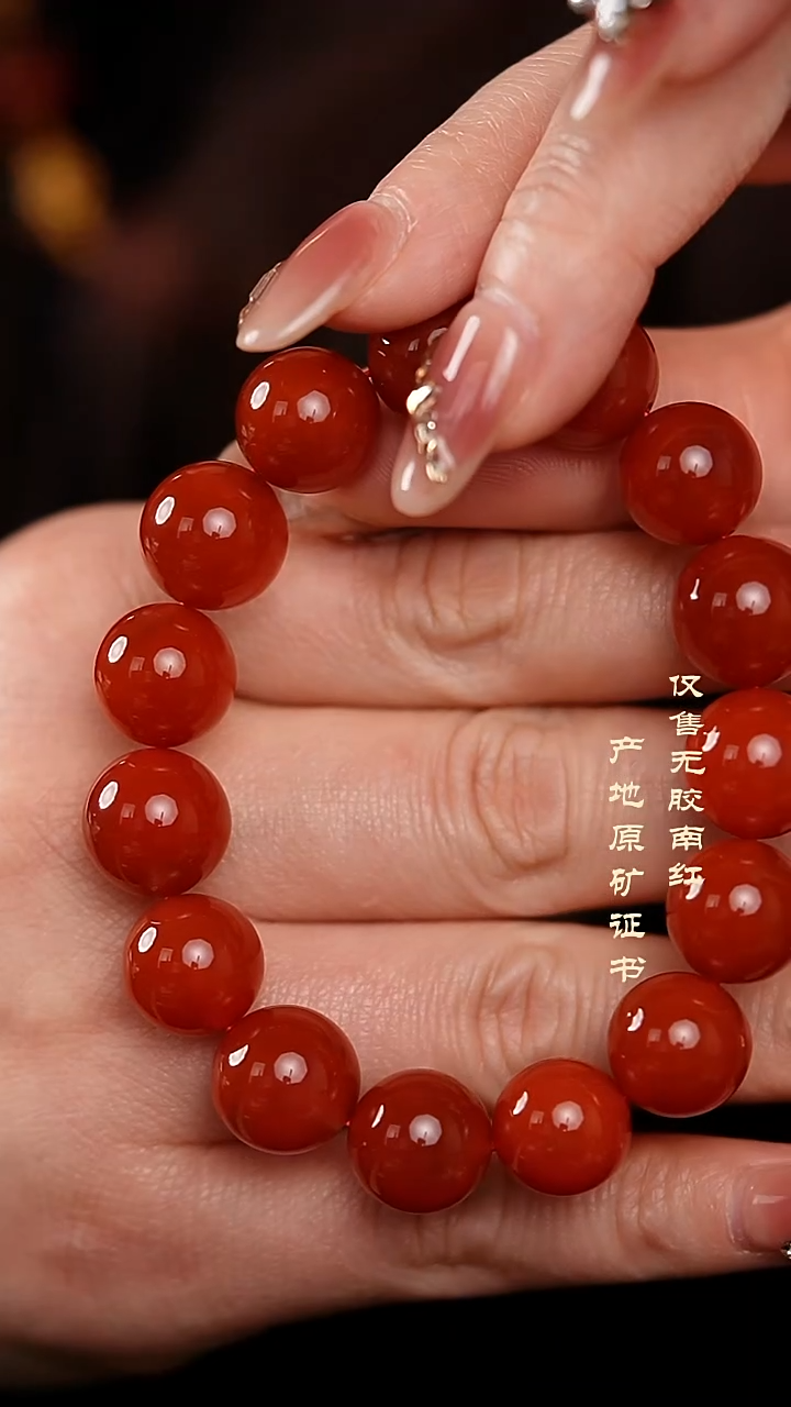 未镶嵌手串南红玛瑙冰红SCBH单-14m手工
