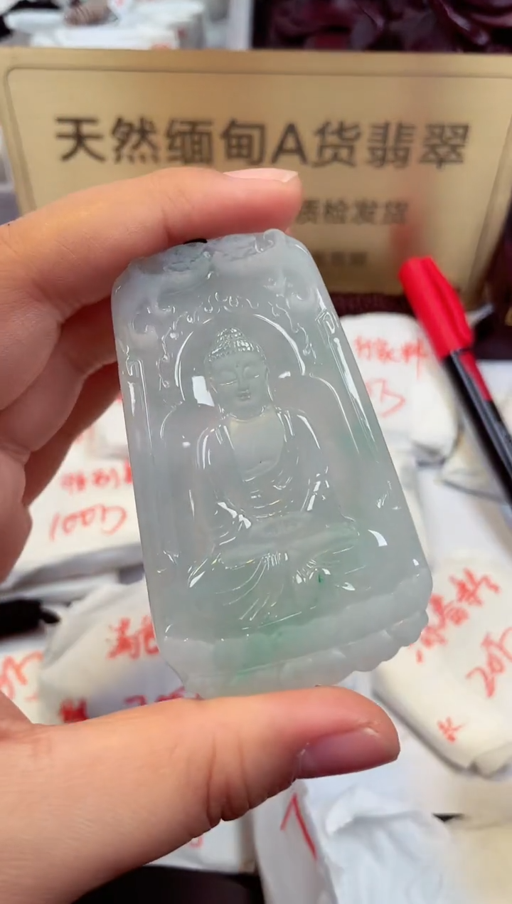 【闪购商品】翡翠颈饰未镶嵌天然缅甸翡翠A货