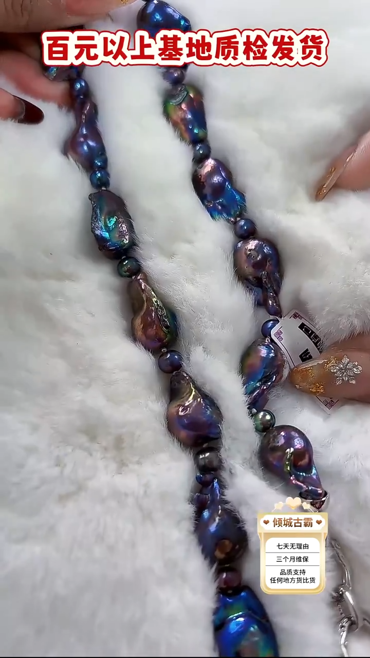 未镶嵌项链淡水珍珠641