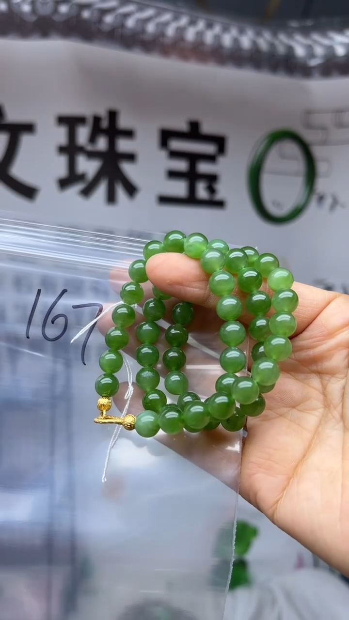 颈饰未镶嵌和田玉多样性发货拍一发一7-8