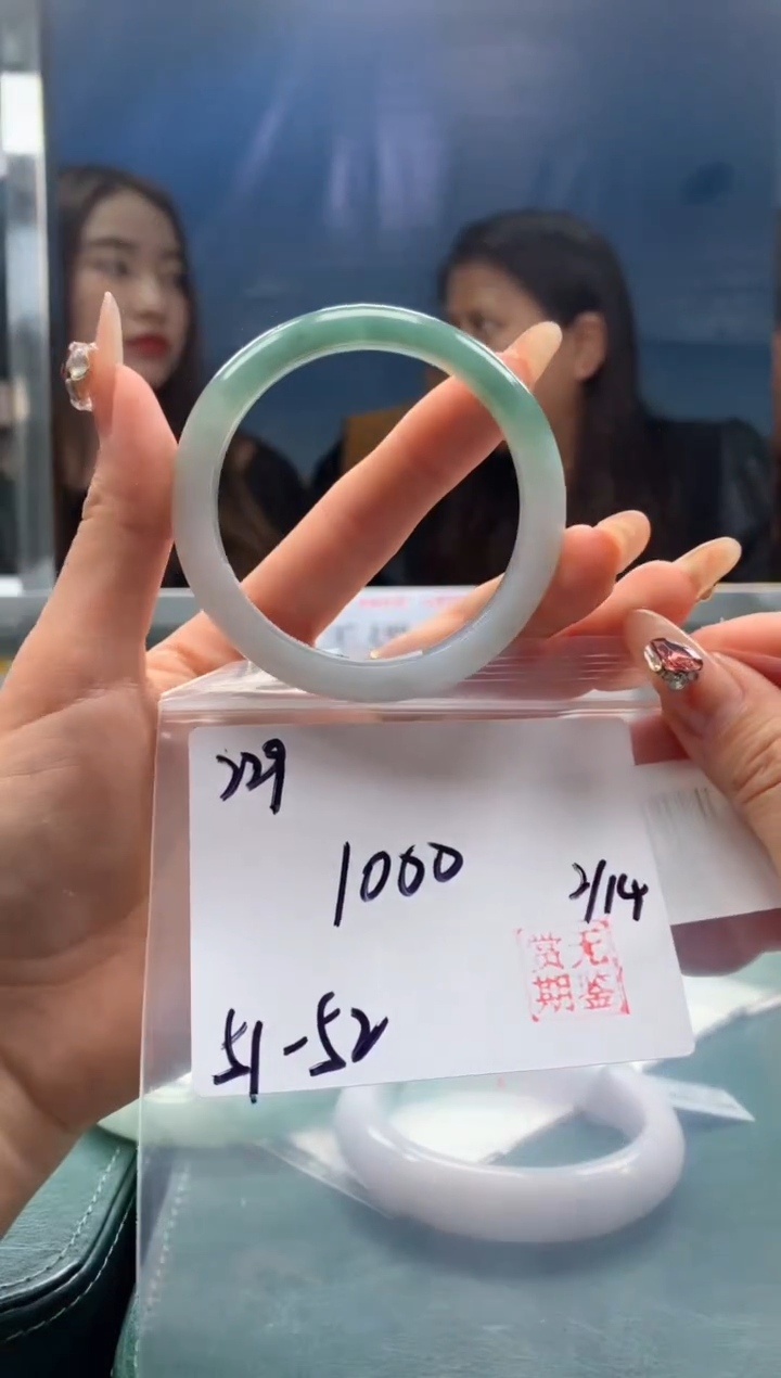 【闪购商品】定制翡翠未镶嵌毛货手镯需精细抛光/手镯229