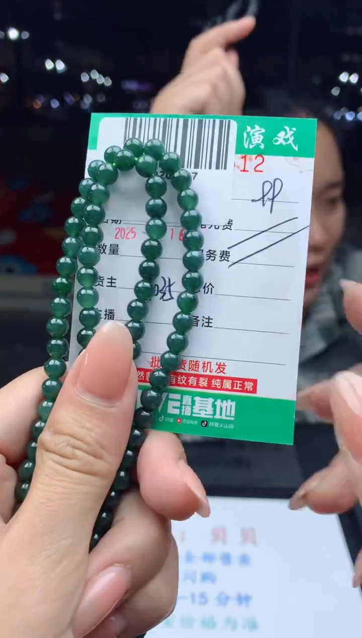 未镶嵌定制翡翠天然A货翡翠多样性发其一