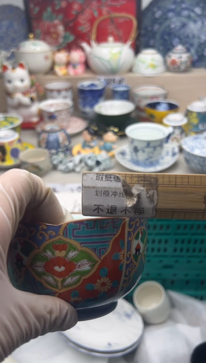 【闪购商品】瓷片亲亲28米包邮哦一单一付