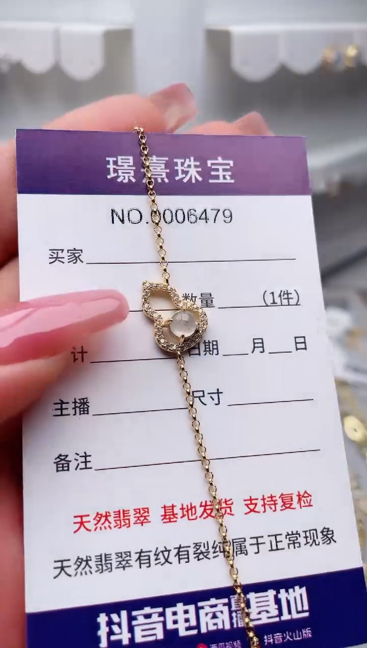 翡翠银S925镶嵌吊坠(不含链)、