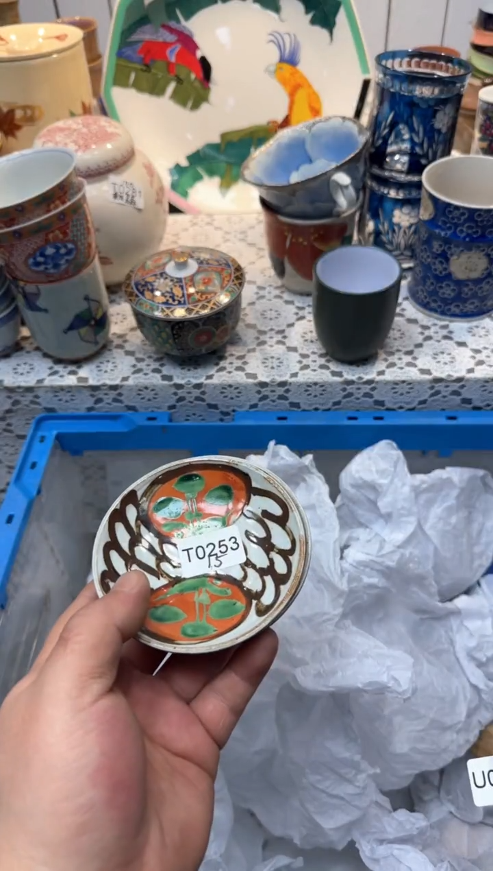 【闪购商品】714回流瓷器，默认微瑕，18包邮