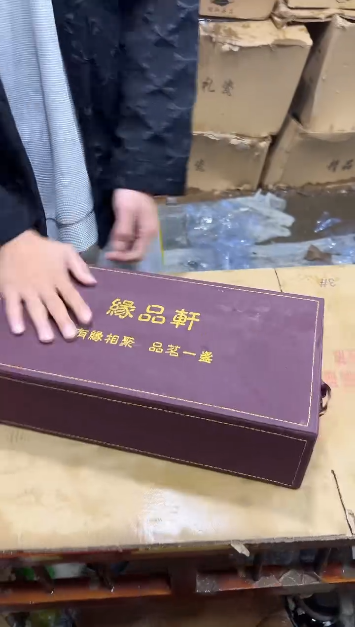 瓷片其他其他其他其他（带礼盒）