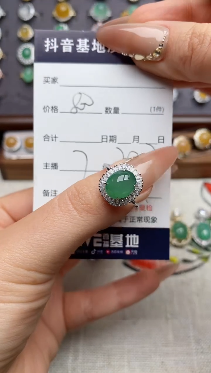 银S925镶嵌戒指翡翠.