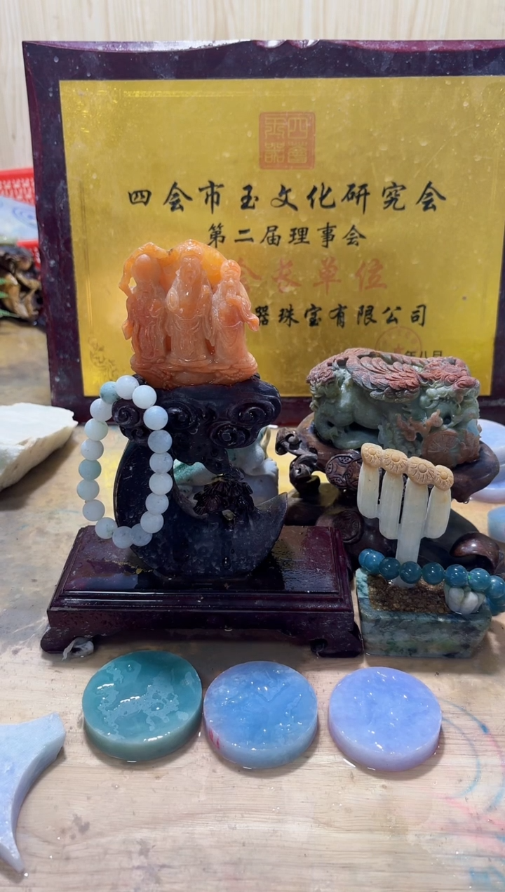 未镶嵌挂件翡翠A货常星7341