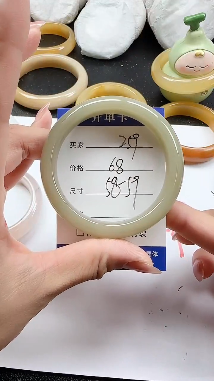 石英质玉手镯未镶嵌259+5859