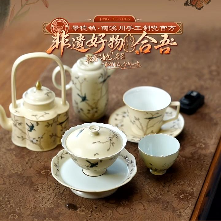 【好物】合吾-萱草莺飞-茶具套组