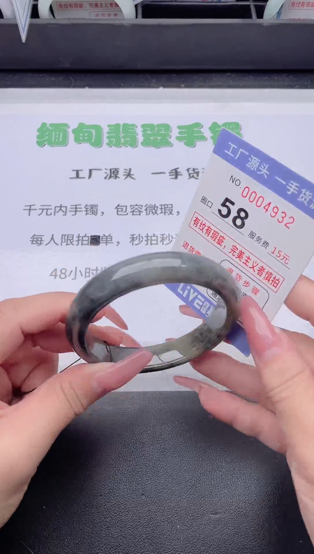 未镶嵌手镯翡翠翡翠手镯未镶嵌4