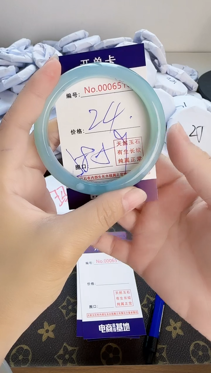 【闪购商品】玛瑙/玉髓手镯合金6510